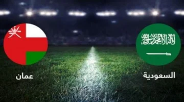 تشكيلة السعودية ضد عمان اليوم في الجولة الأولى من كأس العرب 2025 والقنوات الناقلة